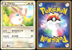 WIGGLYTUFF 052/070 L1 SOULSILVER COLLECTION POKEMON JAPANESE UNCOMMON 2009 LP - Image 1