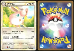 WIGGLYTUFF 052/070 L1 SOULSILVER COLLECTION POKEMON JAPANESE UNCOMMON 2009 LP - Image 1