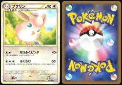 WIGGLYTUFF 052/070 L1 SOULSILVER COLLECTION POKEMON JAPANESE UNCOMMON 2009 LP - Image 1