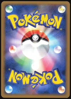 WIGGLYTUFF 052/070 L1 SOULSILVER COLLECTION POKEMON JAPANESE UNCOMMON 2009 LP - Image 3