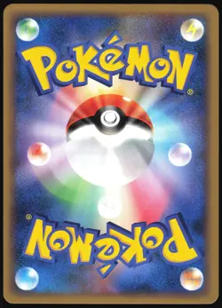 TEDDIURSA 059/070 L1 SOULSILVER COLLECTION POKEMON JAPANESE COMMON 2009 LP - Image 3