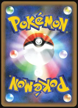 TEDDIURSA 059/070 L1 SOULSILVER COLLECTION POKEMON JAPANESE COMMON 2009 LP - Image 3