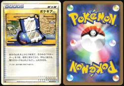 POKEGEAR 3.0 064/070 L1 SOULSILVER COLLECTION POKEMON JAPANESE UNCOMMON 2009 LP - Image 1