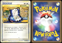 POKEGEAR 3.0 064/070 L1 SOULSILVER COLLECTION POKEMON JAPANESE UNCOMMON 2009 LP - Image 1