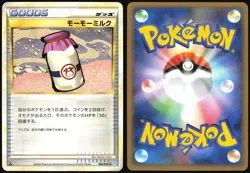 MOOMOO MILK 066/070 L1 SOULSILVER COLLECTION POKEMON JAPANESE UNCOMMON 2009 LP - Image 1