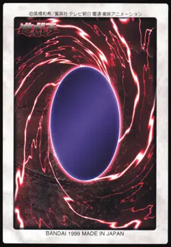 TIME WIZARD 47 BANDAI 2ND GENERATION YUGIOH! JAPANESE HOLO ULTRA RARE MP - Image 3