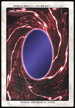 TIME WIZARD 47 BANDAI 2ND GENERATION YUGIOH! JAPANESE HOLO ULTRA RARE MP - Image 3