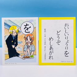 One Piece Karuta Sanji Playing Card SHOWA 2001 Anime Vintage Japan Rare F/S #を - Image 1