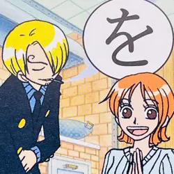 One Piece Karuta Sanji Playing Card SHOWA 2001 Anime Vintage Japan Rare F/S #を - Image 4