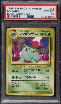 Pokemon Card Japanese Ivysaur #32 PSA 10 GEM MINT Bulbasaur Deck - Image 3