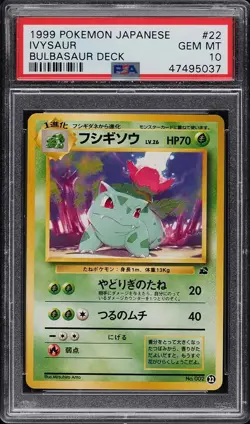 Pokemon Card Japanese Ivysaur #22 PSA 10 GEM MINT Bulbasaur Deck - Image 3