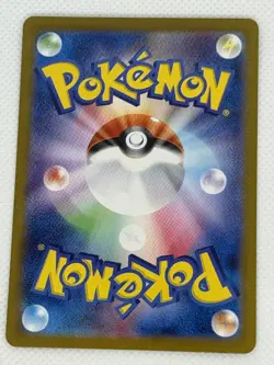 Pokemon Card Game TCG Gulpin sv7 112/102 AR Holo JAPANESE - Image 2