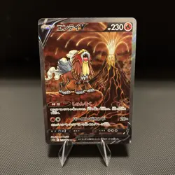Pokemon TCG Entei V SAR Japanese Card 213/172 VSTAR Universe Near Mint Condition - Image 1