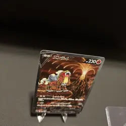 Pokemon TCG Entei V SAR Japanese Card 213/172 VSTAR Universe Near Mint Condition - Image 2
