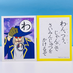 One Piece Karuta Jango Playing Card SHOWA 2001 Anime Vintage from Japan Rare F/S - Image 1