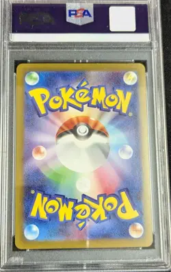 PSA 10 Yu Nagaba Eevee's Promo Complete SEQ set Japanese Pokemon Card - Image 4
