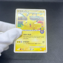 Pikachu 099/DP-P Promo 10th Anniversary Yokohama Japanese Pokemon Card #87E2 - Image 2