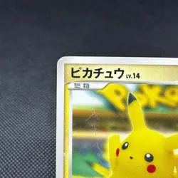Pikachu 099/DP-P Promo 10th Anniversary Yokohama Japanese Pokemon Card #87E2 - Image 4