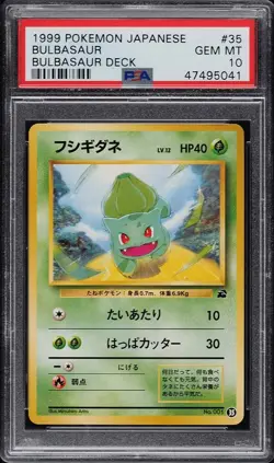 Pokemon Card Japanese Bulbasaur #35 PSA 10 GEM MINT Bulbasaur - Image 3