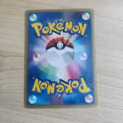 Carvanha 071/082 - LP Clash of the Blue Sky - Pokemon 2004 Uncommon TCG Card - Image 2