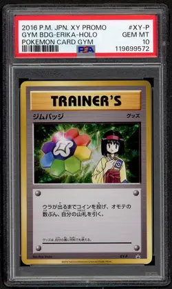 Pokemon Card Japanese Erika Gym Badge Holo Promo XY-P PSA 10 GEM MINT - Image 1