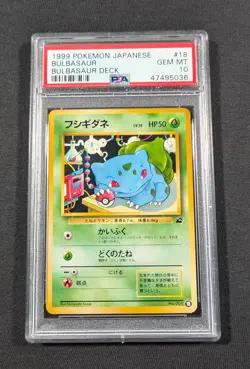 Pokemon Card Japanese Bulbasaur #18 PSA 10 GEM MINT Bulbasaur - Image 1
