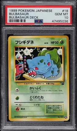 Pokemon Card Japanese Bulbasaur #18 PSA 10 GEM MINT Bulbasaur - Image 3