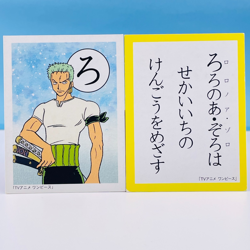 One Piece Karuta Zorro Playing Card SHOWA 2001 Anime Vintage Japan Rare F/S #ろ - Image 1