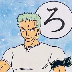 One Piece Karuta Zorro Playing Card SHOWA 2001 Anime Vintage Japan Rare F/S #ろ - Image 4
