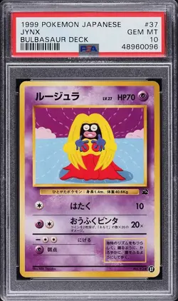 Pokemon Card Japanese Jynx #37 PSA 10 GEM MINT Bulbasaur Half Deck - Image 3
