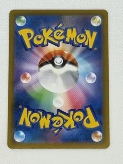 Pokemon Card TCG Houndoom 206/184 CHR Japanese - Image 2