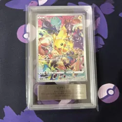 ARS 10 Pikachu 323/S-P Promo Precious Collector Box Pokemon Card Japanese GM - Image 1