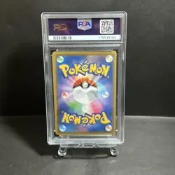 Pokemon card Japanese Fusion Arts Hyper Chandelure VMAX 116 PSA 10 - Image 2