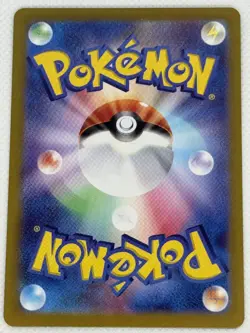 Holo NEW Crabominable AR 107/102 sv7 Stellar Miracle Pokemon Card US Seller - NM - Image 2