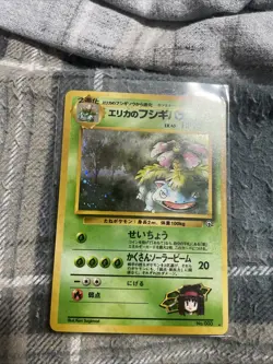 Pokemon Card - Erika's Venusaur Holo No.003 Gym Set Japanese - Image 1