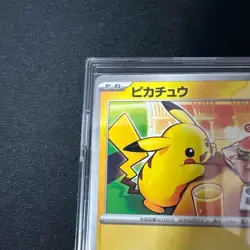 Pikachu 020/M-P McDonald's Promo 2025 Pokemon Card Japanese NM with Tracking F/S - Image 2