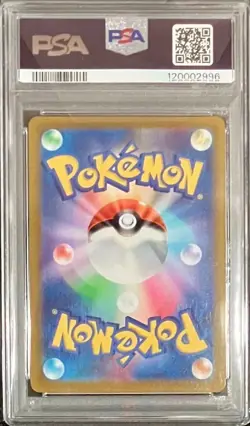 PSA 10 Pikachu 323/S-P Promo Precious Collector Box Pokemon Card Japanese GM - Image 2
