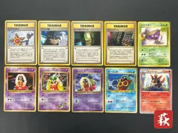 (LP) Sabrina's Gaze Misty’s Tears Banned 10set Pokemon Card JP #2508140009 - Image 1