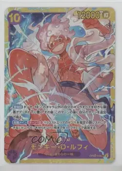 2023 One Piece Card Game: Awakening of the New Era OP05 Japanese Monkey D Luffy - Image 1