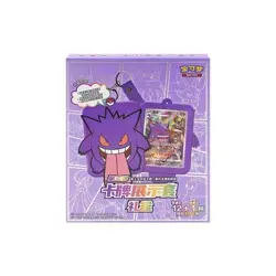 IN STOCK Pokemon S-Chinese Gengar Card Display Frame III Gift | Box Sealed 2024 - Image 2
