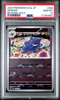 2023 POKEMON JPN SV2A-POKEMON 151 REVERSE HOLO #094 GENGAR PSA 10 - Image 1