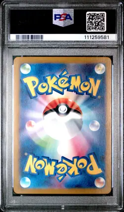 2023 POKEMON JPN SV2A-POKEMON 151 REVERSE HOLO #094 GENGAR PSA 10 - Image 2