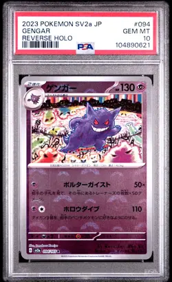 2023 POKEMON JPN SV2A-POKEMON 151 REVERSE HOLO #094 GENGAR PSA 10 - Image 1