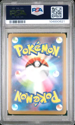 2023 POKEMON JPN SV2A-POKEMON 151 REVERSE HOLO #094 GENGAR PSA 10 - Image 2