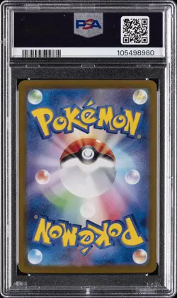 2023 POKEMON JPN SV1V-VIOLET EX SPECIAL ART RARE #105 MIRIAM PSA 10 - Image 2