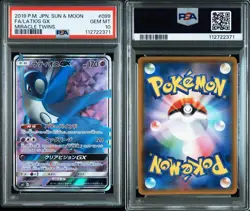 PSA10 Latios GX 099/094 SR SM11 Miracle Twin Pokemon Card Japanese - Image 1