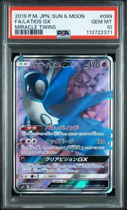 PSA10 Latios GX 099/094 SR SM11 Miracle Twin Pokemon Card Japanese - Image 2