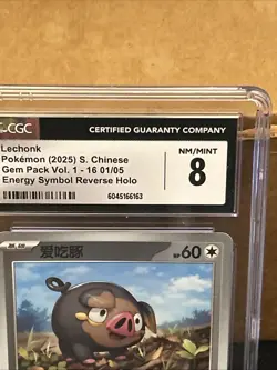 CGC 8 - NM/Mint - Lechonk Energy RH (Chinese) - Pokemon Gem Pack Vol.1 16 01/05 - Image 2
