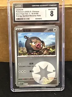 CGC 8 - NM/Mint - Lechonk Energy RH (Chinese) - Pokemon Gem Pack Vol.1 16 01/05 - Image 3