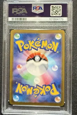 PSA 10 GEM MINT JAPANESE POKEMON 2023 VULPIX 037/165 POKEMON 151 SV2a - Image 2
